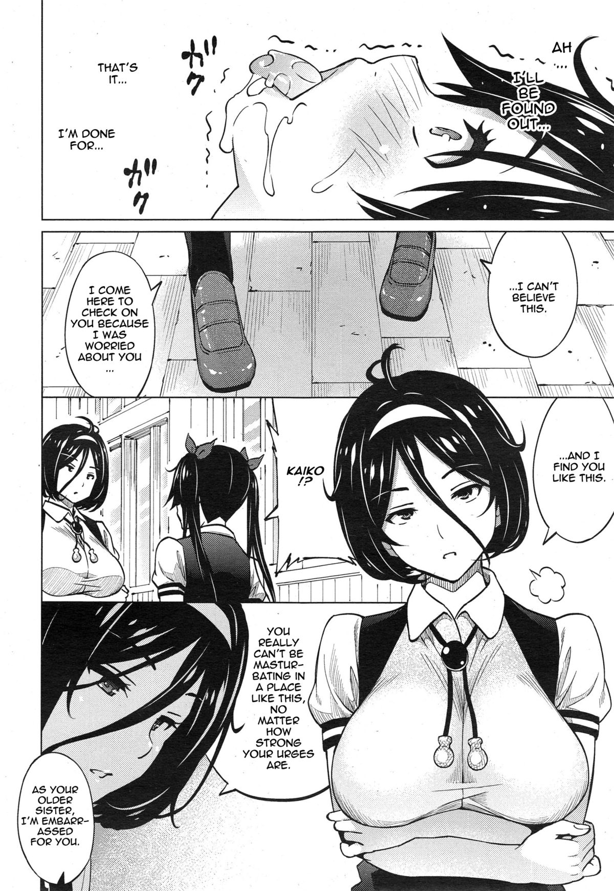 [Sanagi Torajirou] Jikken Shimai | Experiment Sisters (COMIC Megastore Alpha 2014-12) [English] [thetsuuyaku] page 18 full