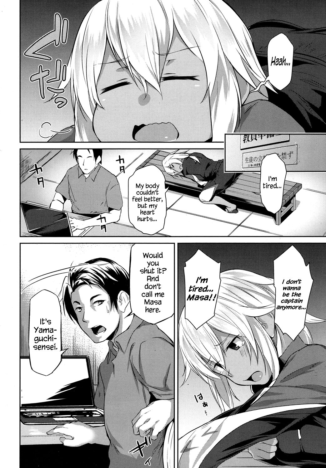 [Kuronyan] Light Stuff (COMIC Koh 2017-10) [English] {Hennojin} [Digital] page 2 full