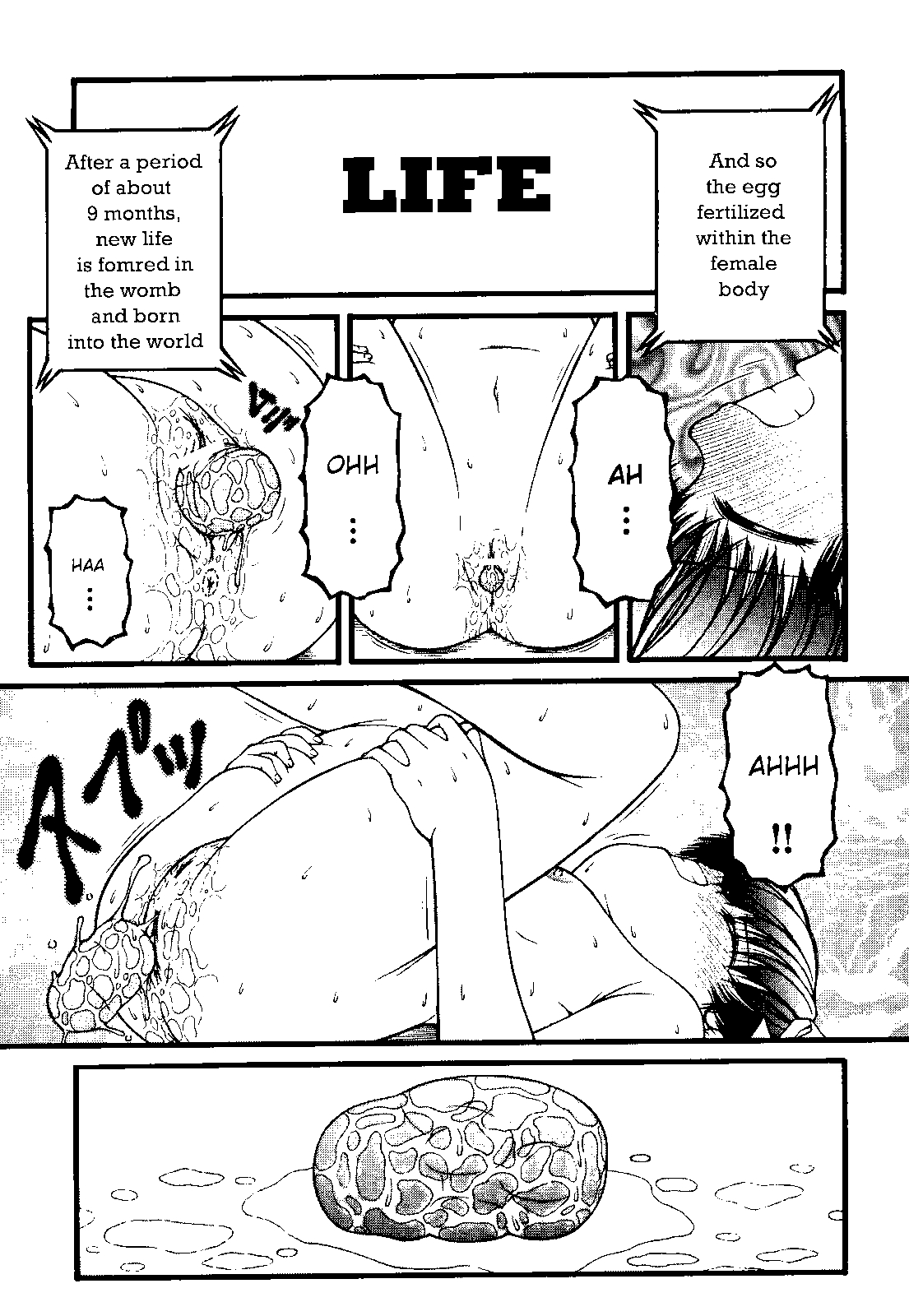 [KEN] Seikyouiku - Sex Education page 15 full