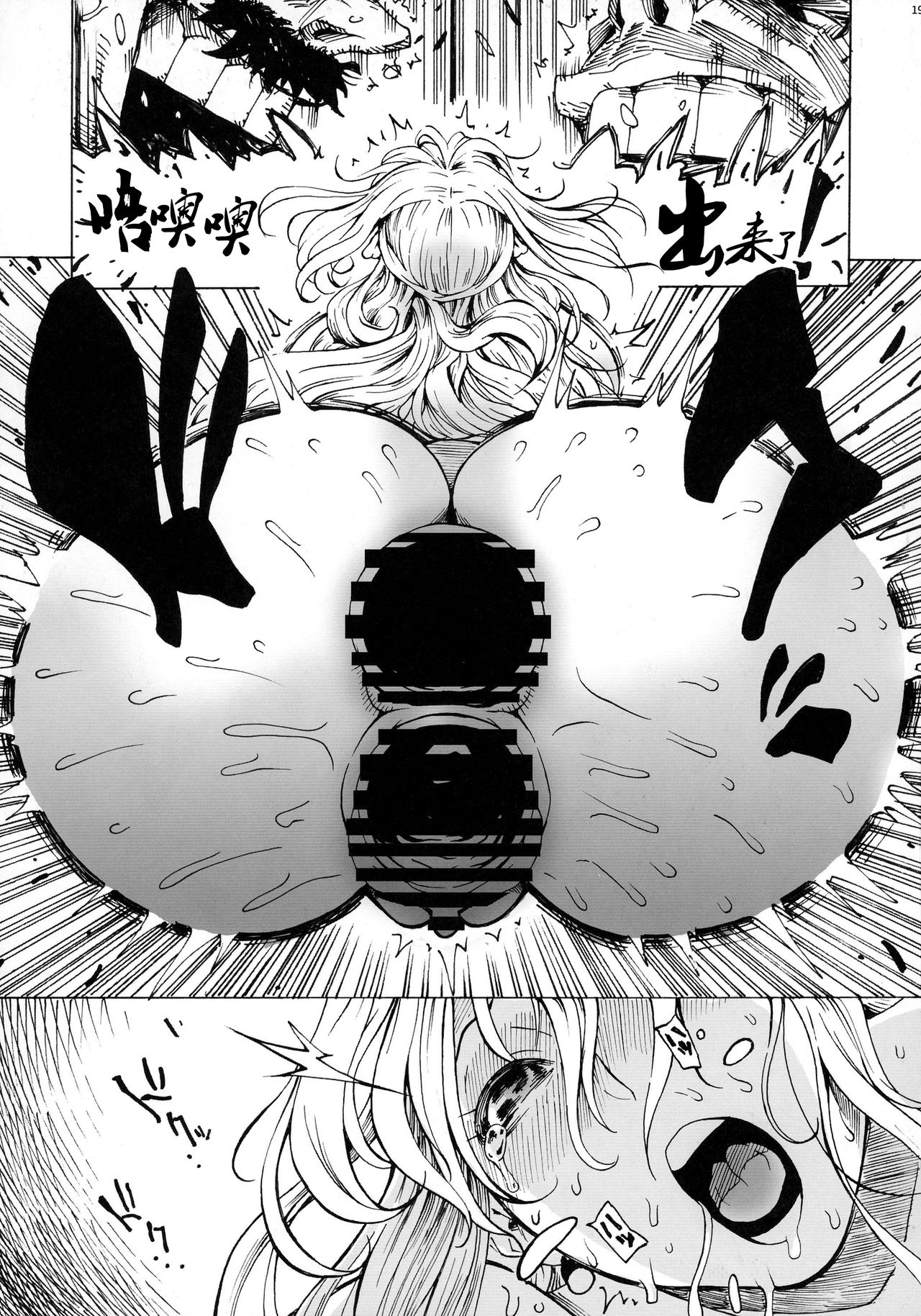 (C91) [Kocho Kocho Koukou (Bonten)] P.O.M Another Episode J.A.C.K (One Piece)  [Chinese] [沒有漢化] page 22 full