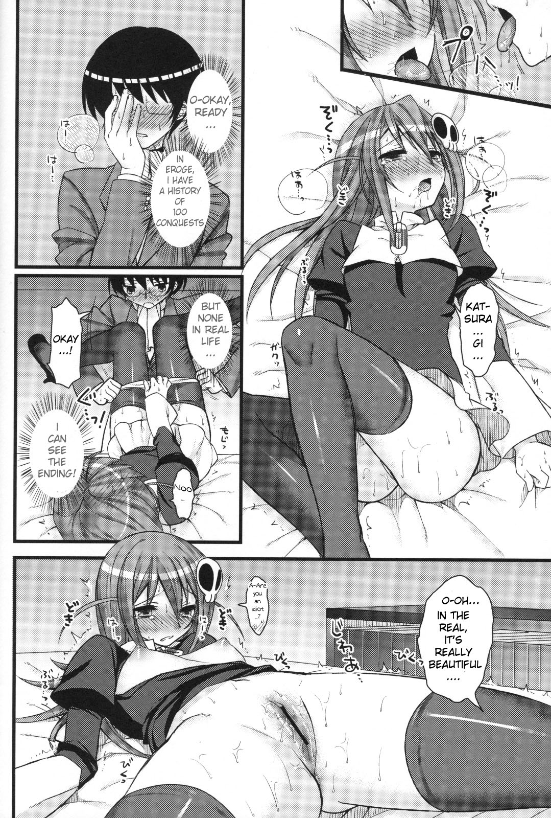 (C79) [MDO (Yamako)] EXP.04 (The World God Only Knows) [English] =Kibitou4life= page 13 full