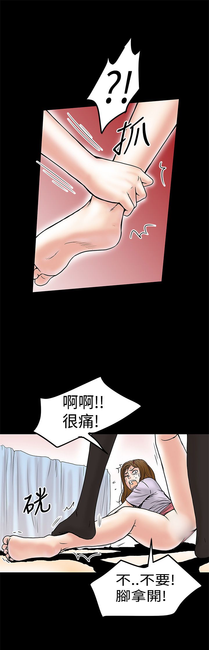 中文韩漫 想象狂热 Ch.0-10 [Chinese] page 311 full