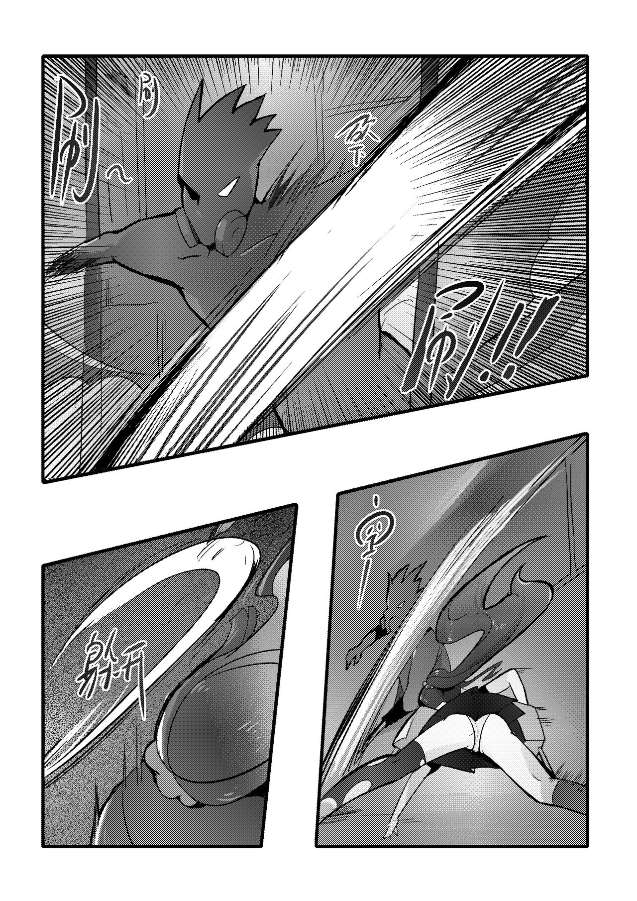 [personality] Desperate Beginnings Yamato no Shi (Kantai Collection -KanColle-) [Chinese] [Decensored] page 8 full