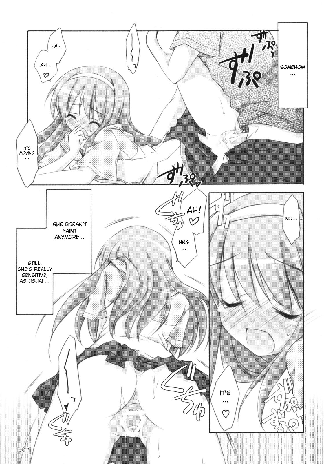 (SC38) [Titokara 2nd Branch (Manami Tatsuya)] Matsuri Matsuri (Family Project ~Kazoku Keikaku~) [English] [desudesu] page 6 full