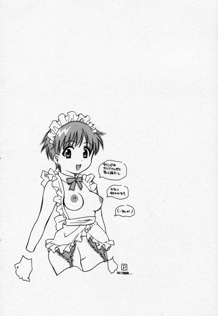 (C58) [KuruGuru DNA, Haniwa Mania (Hoshiai Hilo, Pon Takahanada)] Akai Tori Nigeta (Hunter x Hunter, Neon Genesis Evangelion) page 5 full