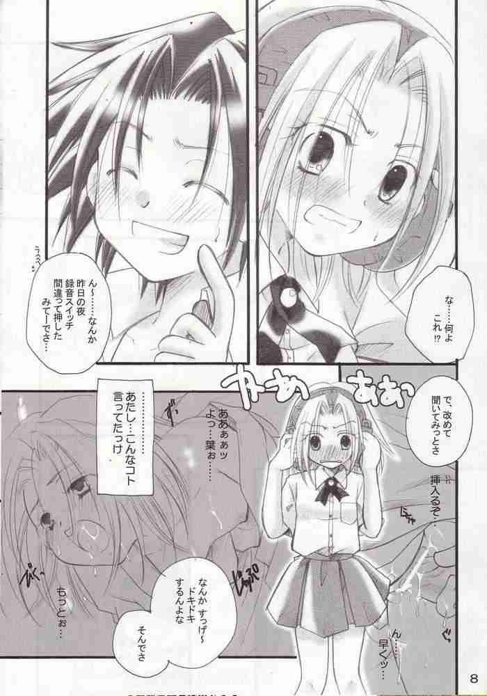 (C62) [Candy Pop (Itou Ei)] Shamanic Princess  vol.3 (Shaman King) page 5 full