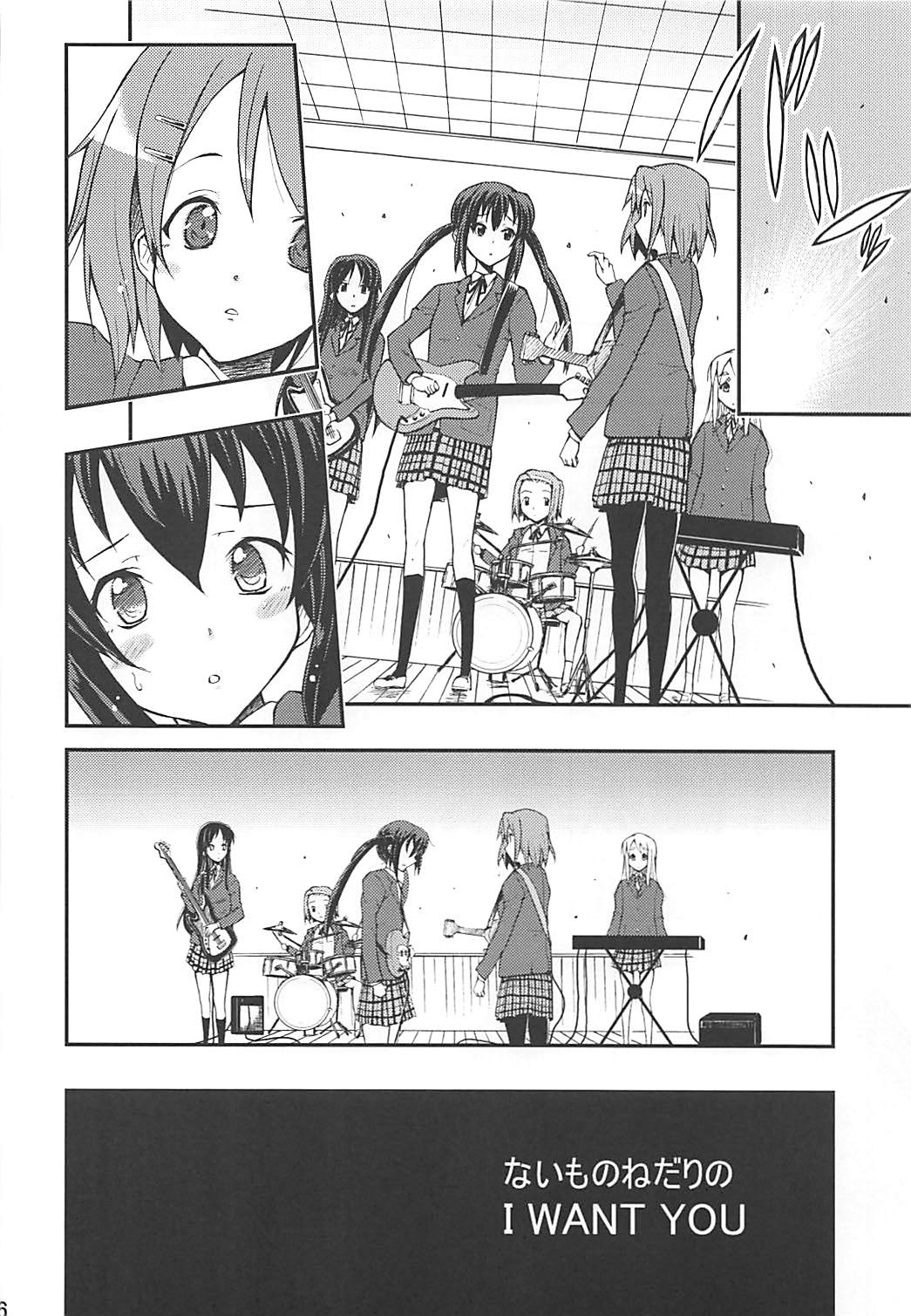 (C77) [Hetalearts (BLACKHEART)] Naimononedari no I Want You (K-ON!) page 5 full