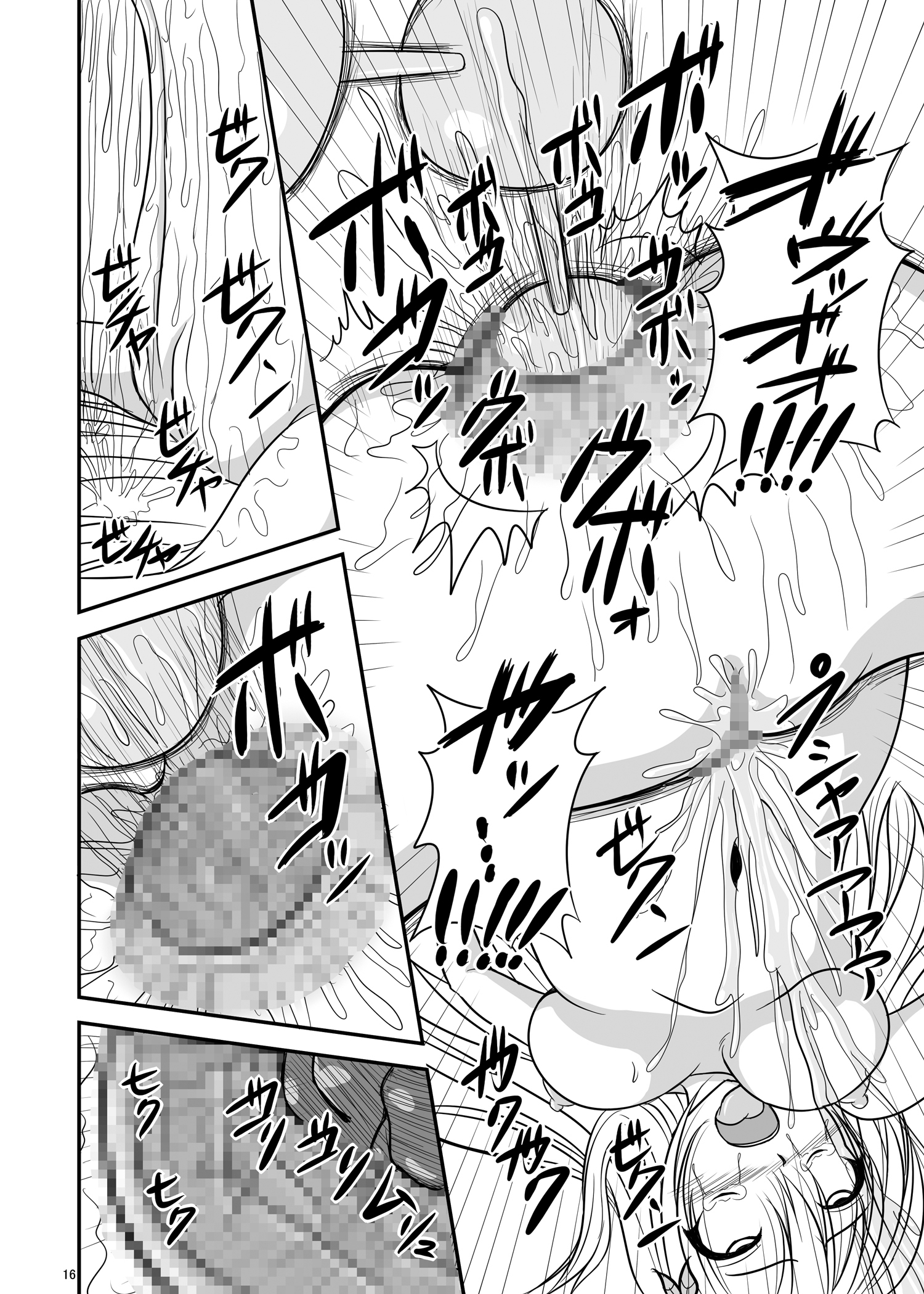 [Pintsize (Tenrai)] Engacho (Boku wa Tomodachi ga Sukunai) [Digital] page 16 full