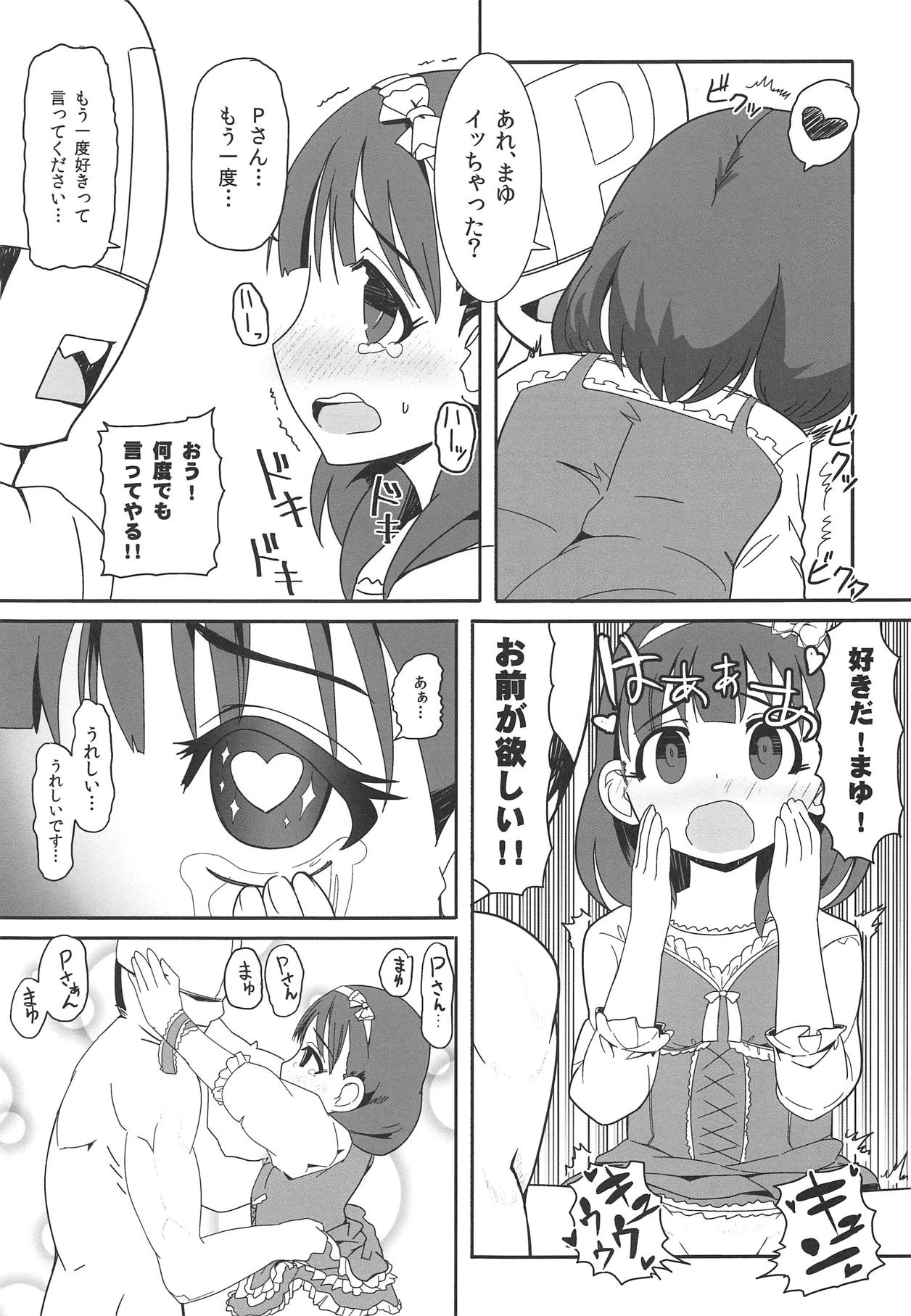 (C95) [602 (QooYa)] Dome Live o Tassei Shitara Gaman Dekinaku Natta P to Idol no Hanashi (THE IDOLM@STER CINDERELLA GIRLS) page 28 full