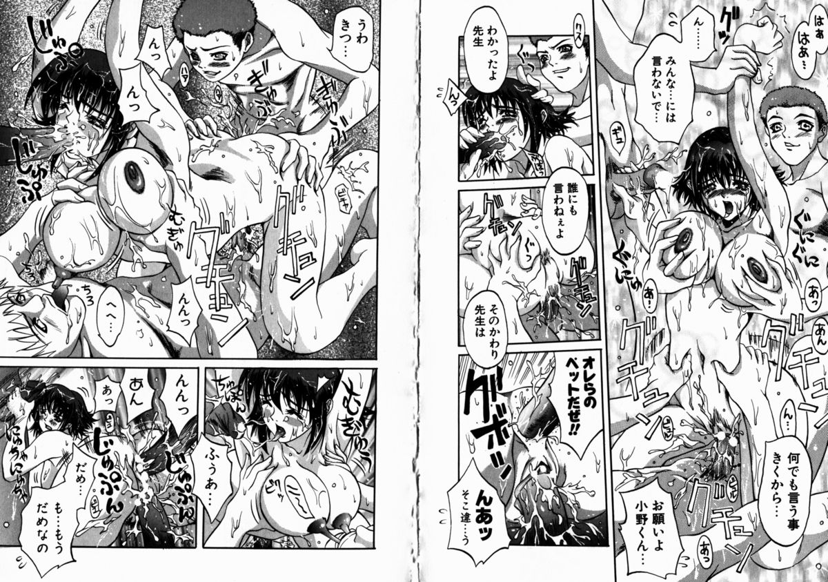 [Kitakata Kuniaki] Allergy no Tokkouyaku page 10 full
