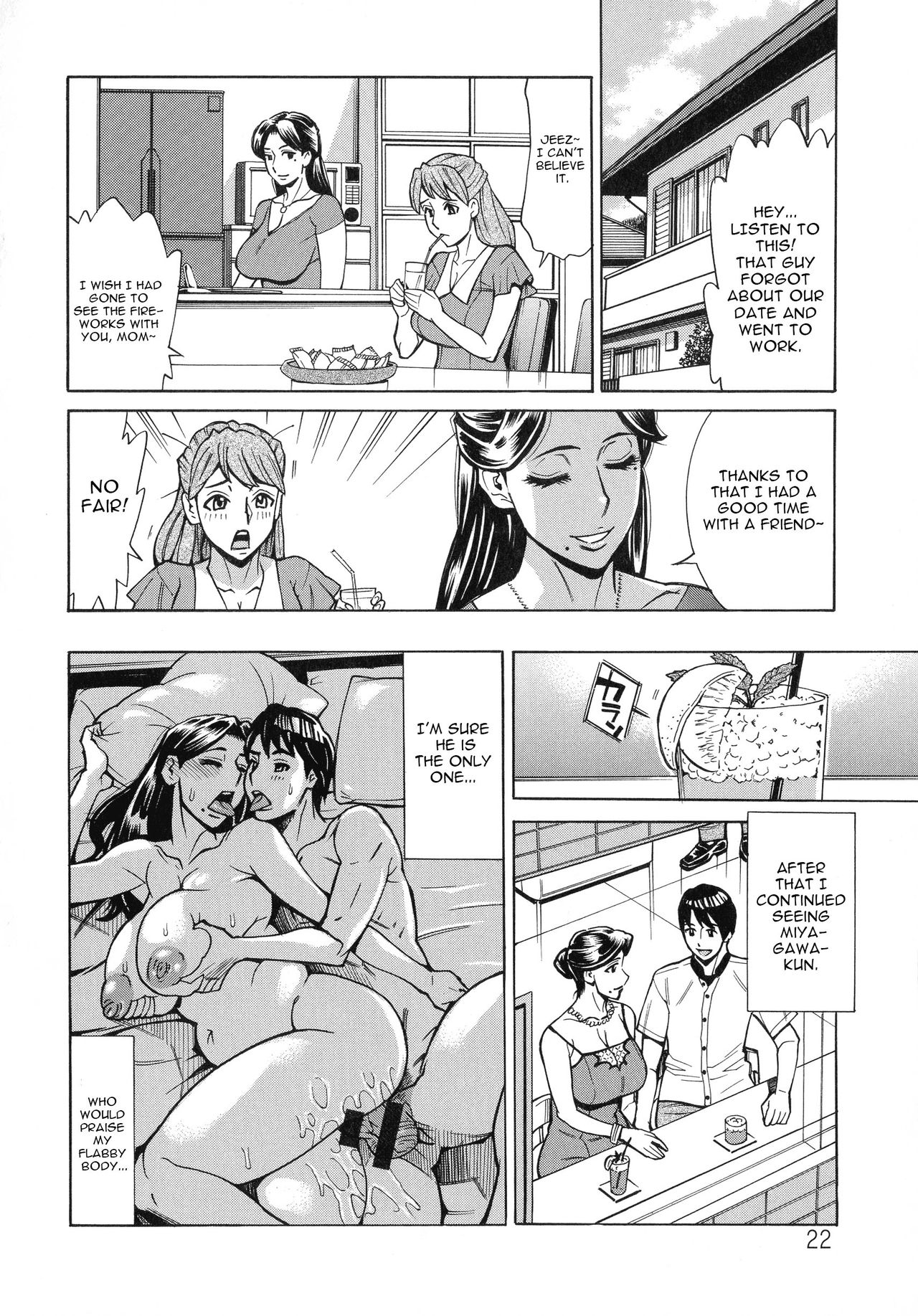(Makibe Kataru) Hitozuma Koi Hanabi (Hitozuma Koi Hanabi ~ Hajimete no Furin ga 3P ni Itaru made) (English) (Harasho Project) page 19 full