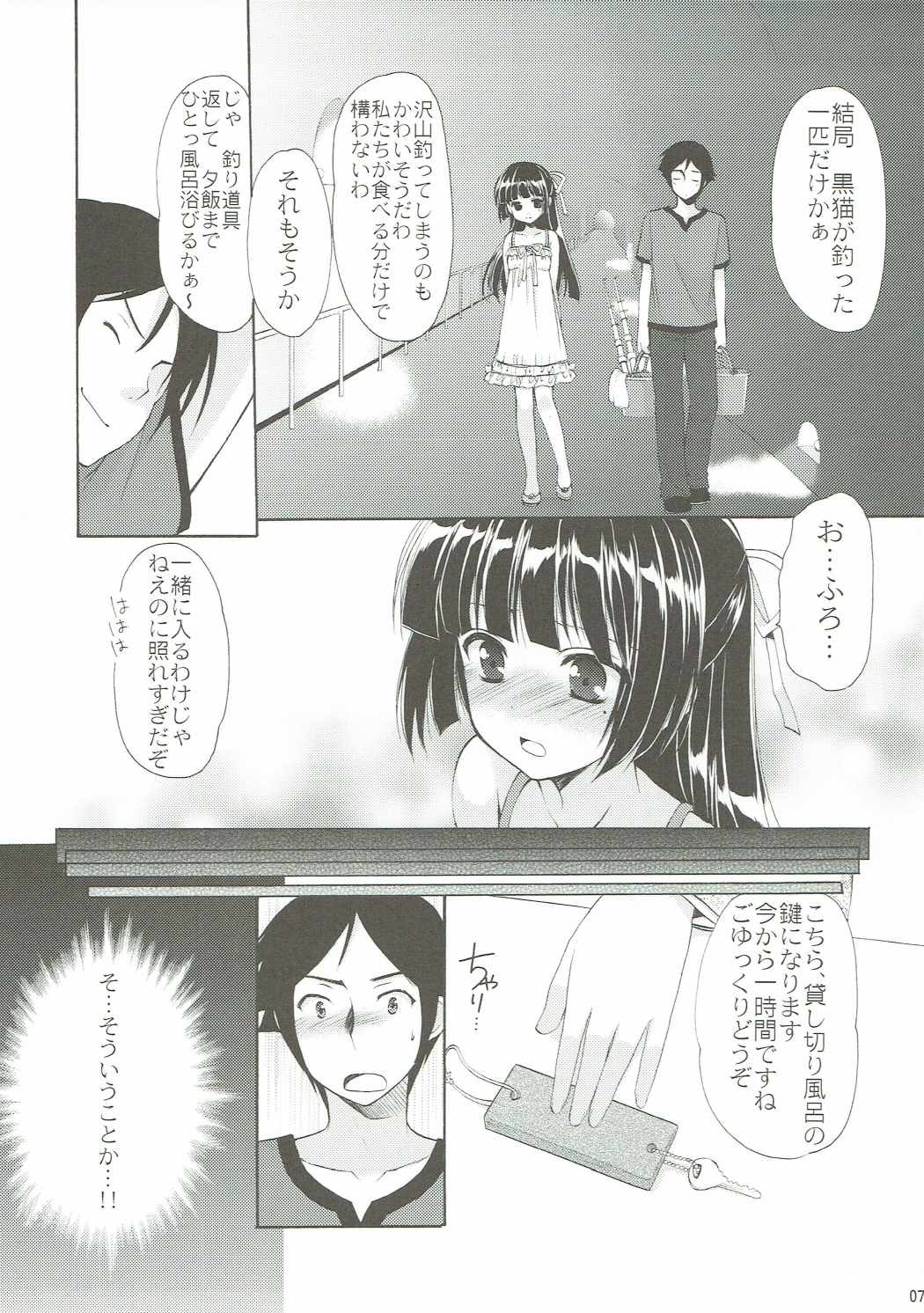 (COMIC1☆10) [Imomuya Honpo - Singleton (Azuma Yuki)] ANIME COLLECTION Imomuya Honpo - Singleton Anime Soushuuhen (Various) page 6 full