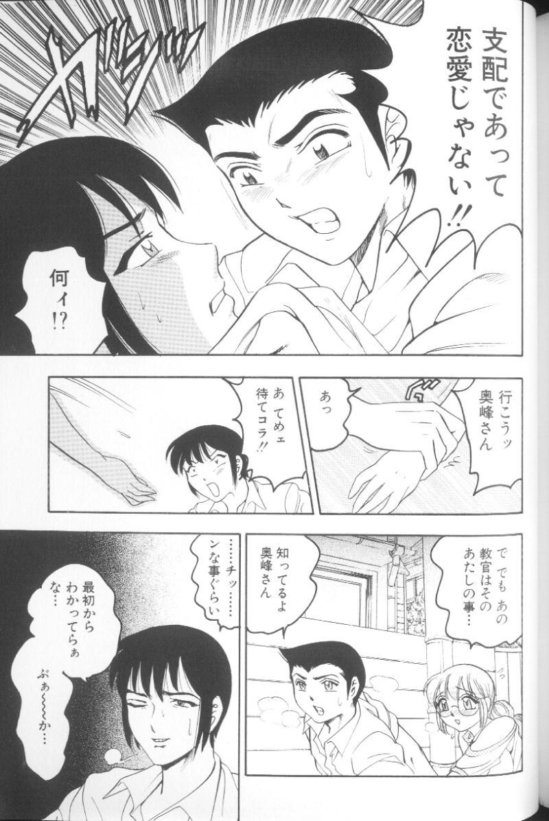 [Bijogi Junction] Hinagata M page 177 full