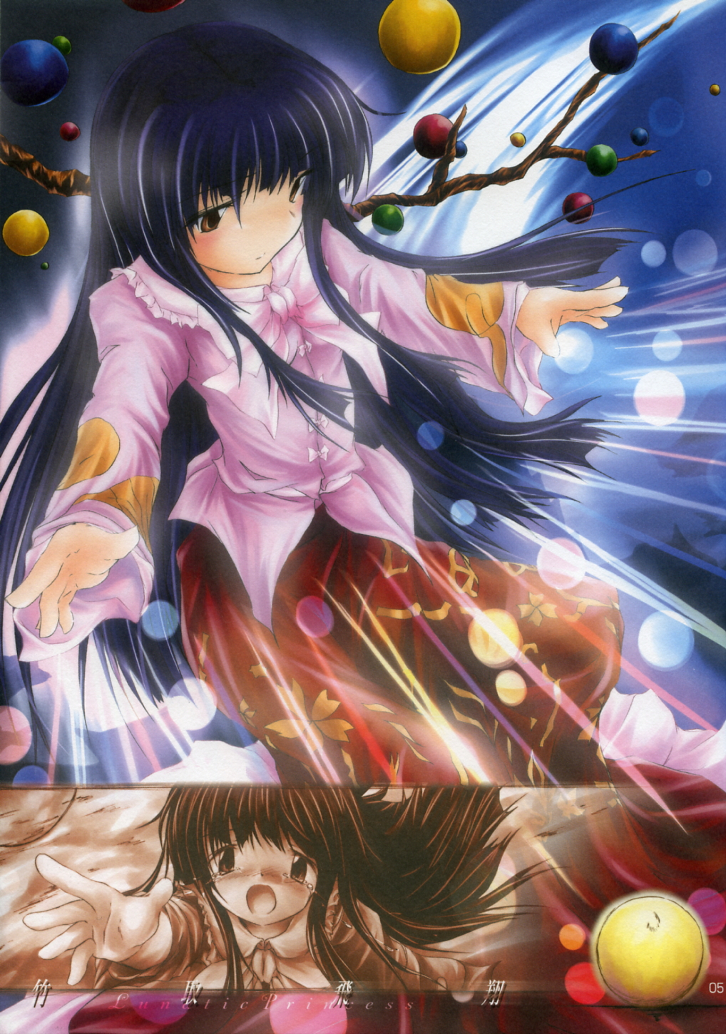 [NTconfess] Yoru no Gatsu (Touhou) page 6 full
