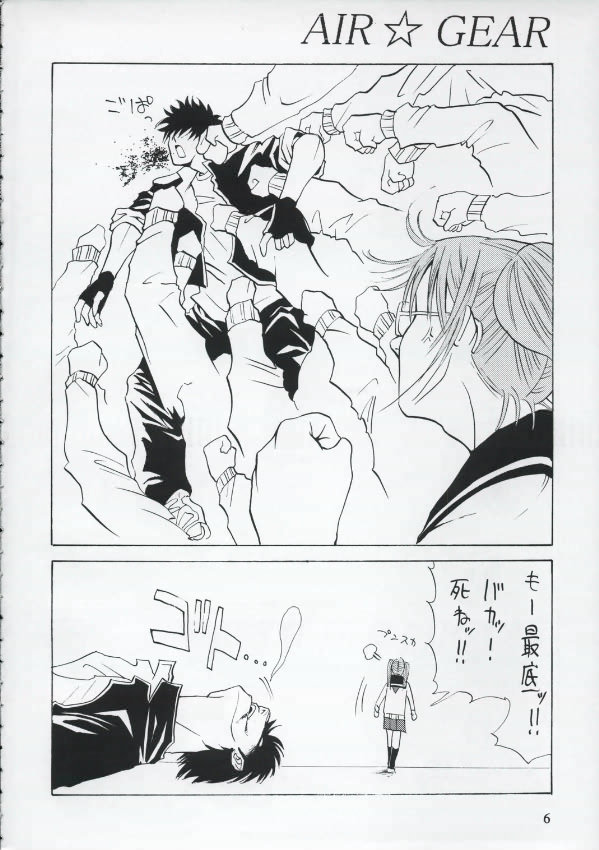 (SC25) [Katsuobushi (Horie)] Bad (Air Gear) page 5 full