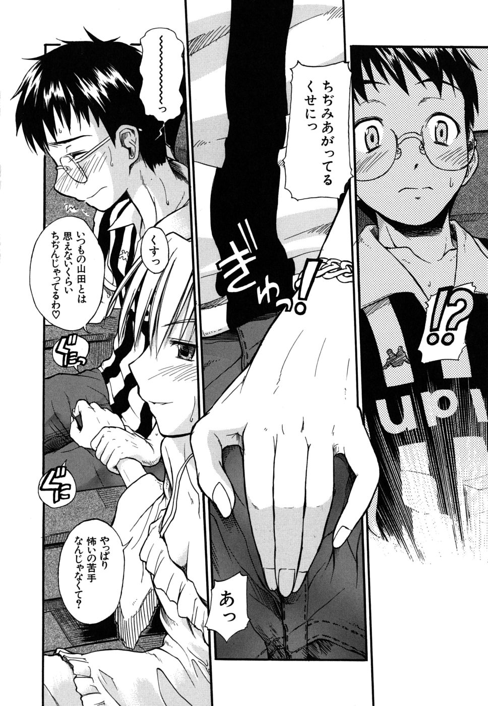 [Sid Daisuke] Boukun Twintail - Tyrant Twintail page 11 full