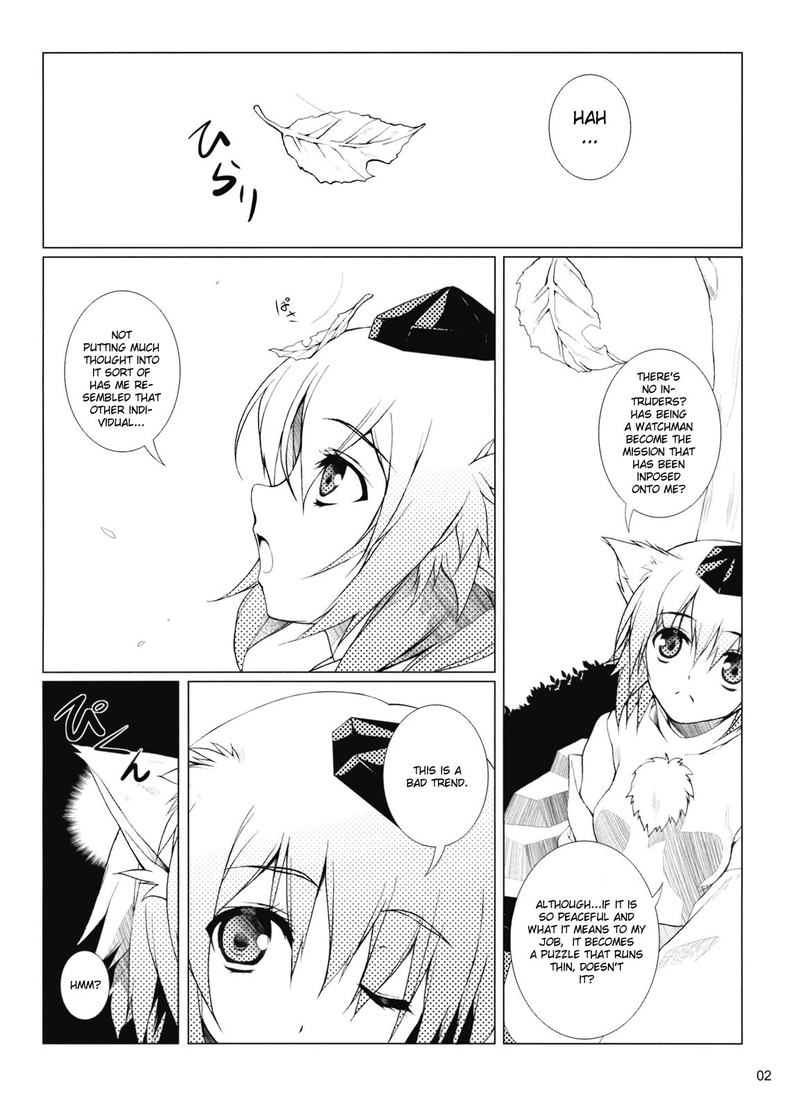 (C76) [waterwheel (Shirota Dai)] Nagusami no Tokitsukaze (Touhou Project) [English] [CGrascal] page 4 full