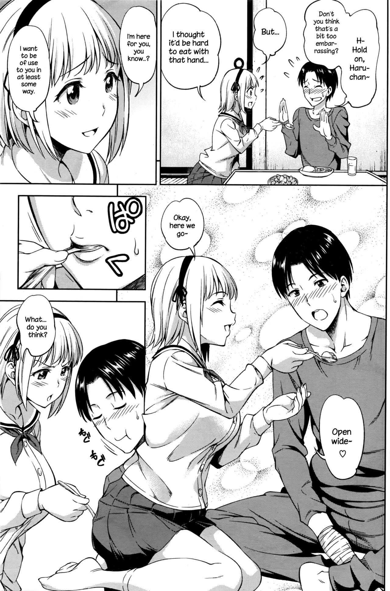 [Asuhiro] Zenbu, Kimi no Sei da (COMIC HOTMILK 2016-04) [English] {NecroManCr} page 5 full