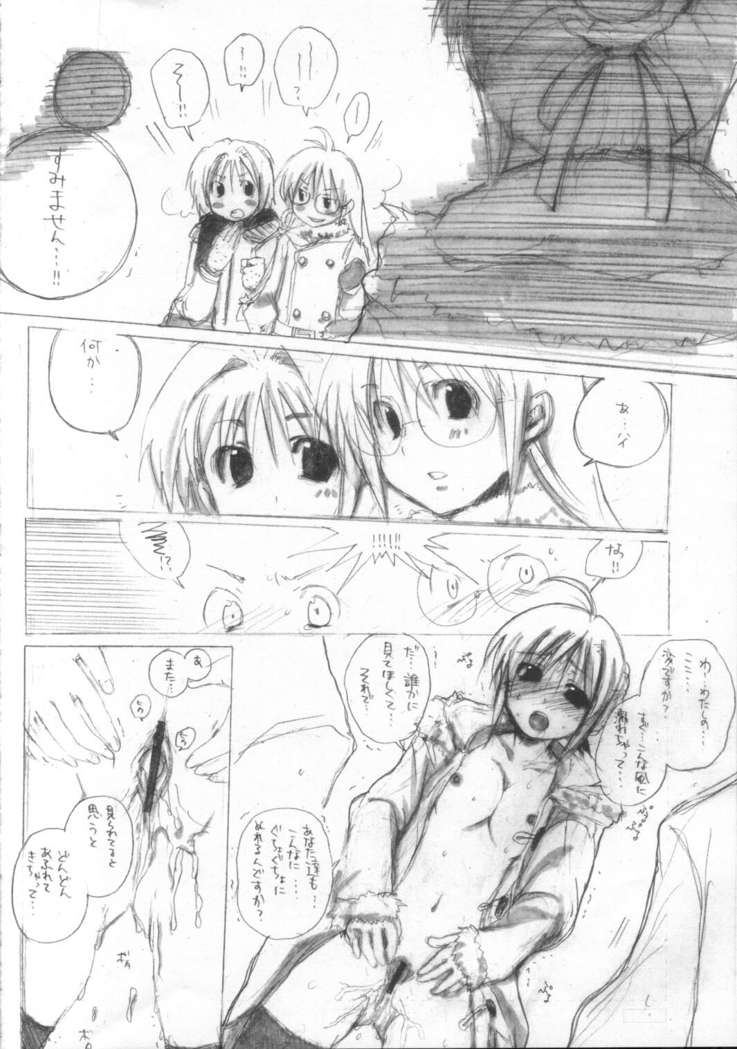 (C67) [Rocket Nenryou 21 (Aki Eda)] That Thing You Do!! (Fate/stay night) page 7 full