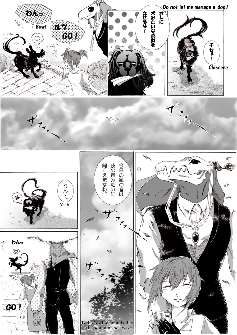 [momo] The Roaring of the 'Sea of Time' (Mahoutsukai no Yome) [English, Japanese] page 5 full