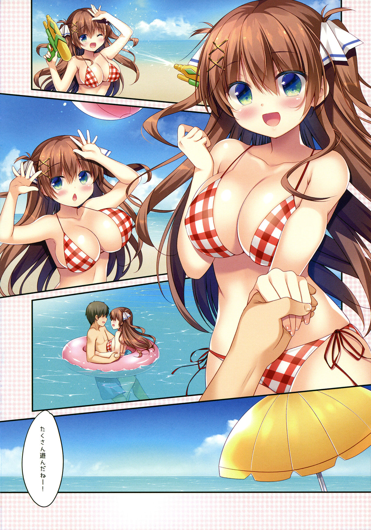 (C96) [Watakubi (Sasai Saji)] Osananajimi no Hikare kata 2 Natsuyasumi Hen page 5 full