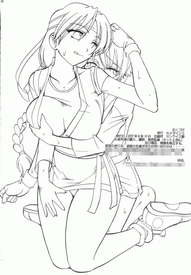 (C72) [SEMEDAIN G (Mokkouyou Bond)] SEMEDAIN G WORKS Vol. 32 - CHOOOOOOO~KIWAMI (King of Fighters) page 29 full