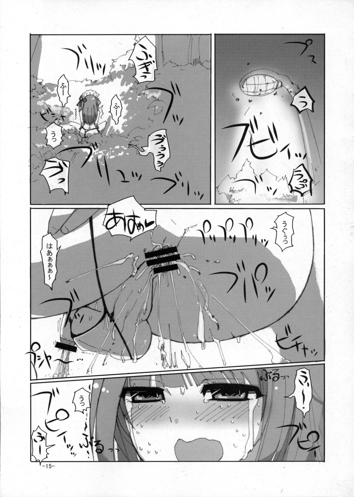 (C80) [Hayashi Puramoten (Hayashi)] Sakurairo Shounen Sabou 5 (Otokonoko wa Maid Fuku ga Osuki!?) page 14 full