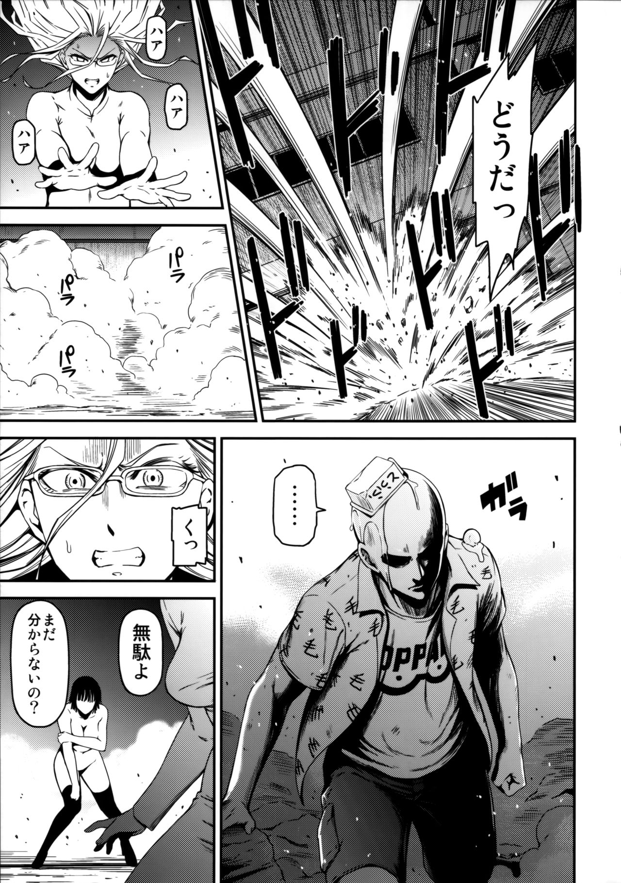 (C92) [Kiyosumi Hurricane (Kiyosumi Hurricane)] ONE-HURRICANE 3.5 (One Punch Man) page 14 full