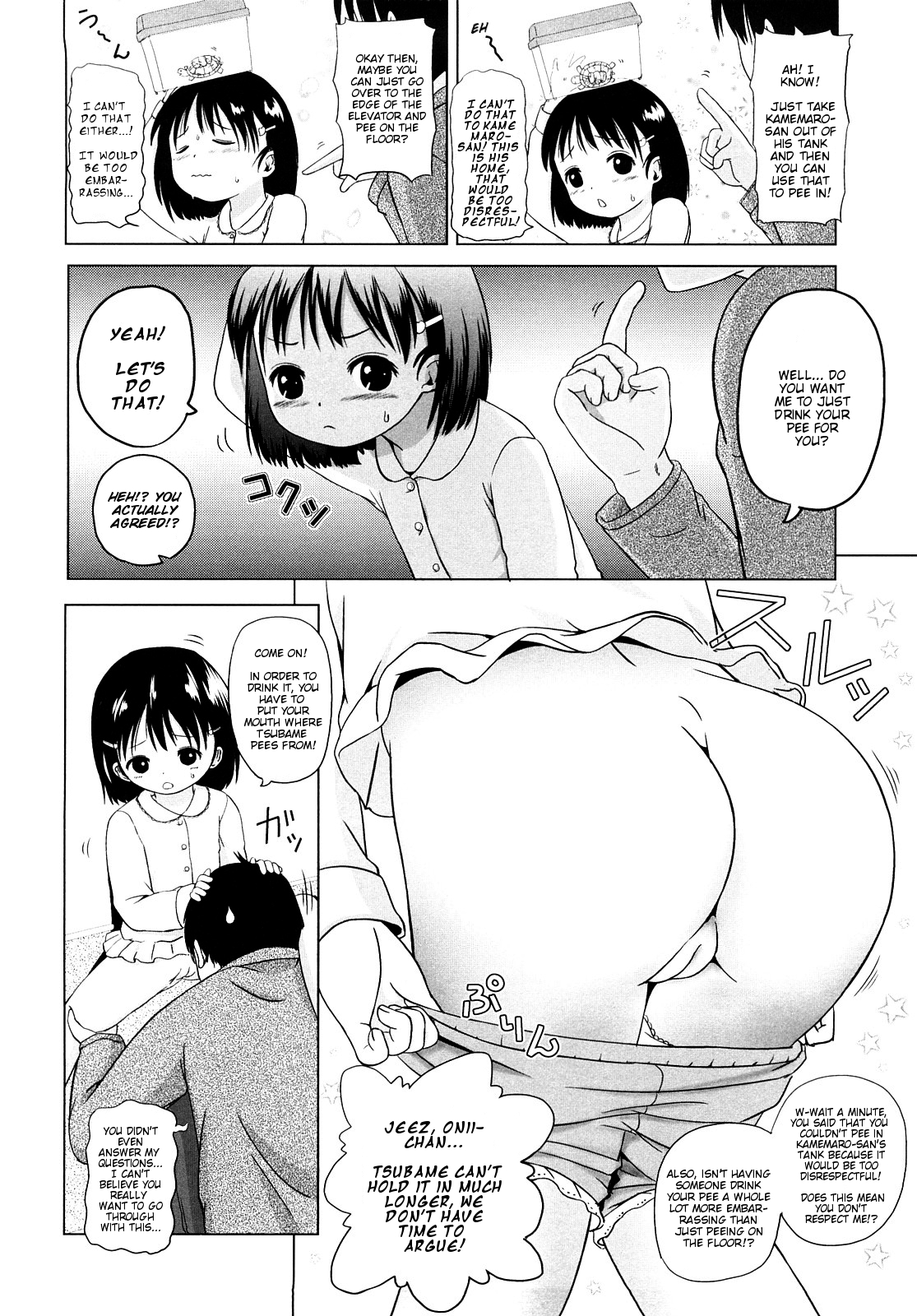 [Himeno Mikan] Elevator Action (Lo Li Ru Re Lo) [English] [Mistvern] page 4 full