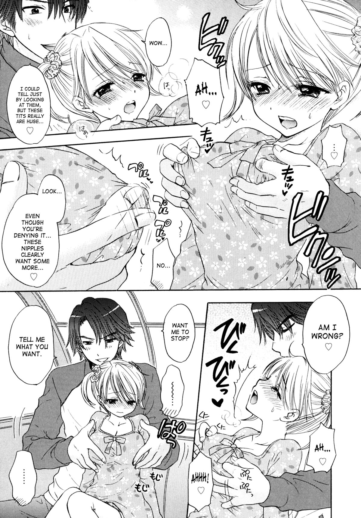 [Ozaki Miray] The Great Escape 4 Ch. 30-37 [English] {SaHa} page 111 full