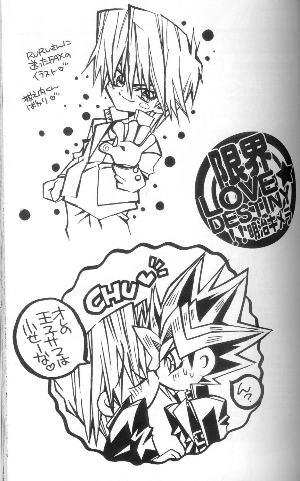 (C60) [Meiji Chimera (Chibita, Fujiwara Yuuka)] Genkai LOVEDESTINY!! (Yu-Gi-Oh!) page 25 full