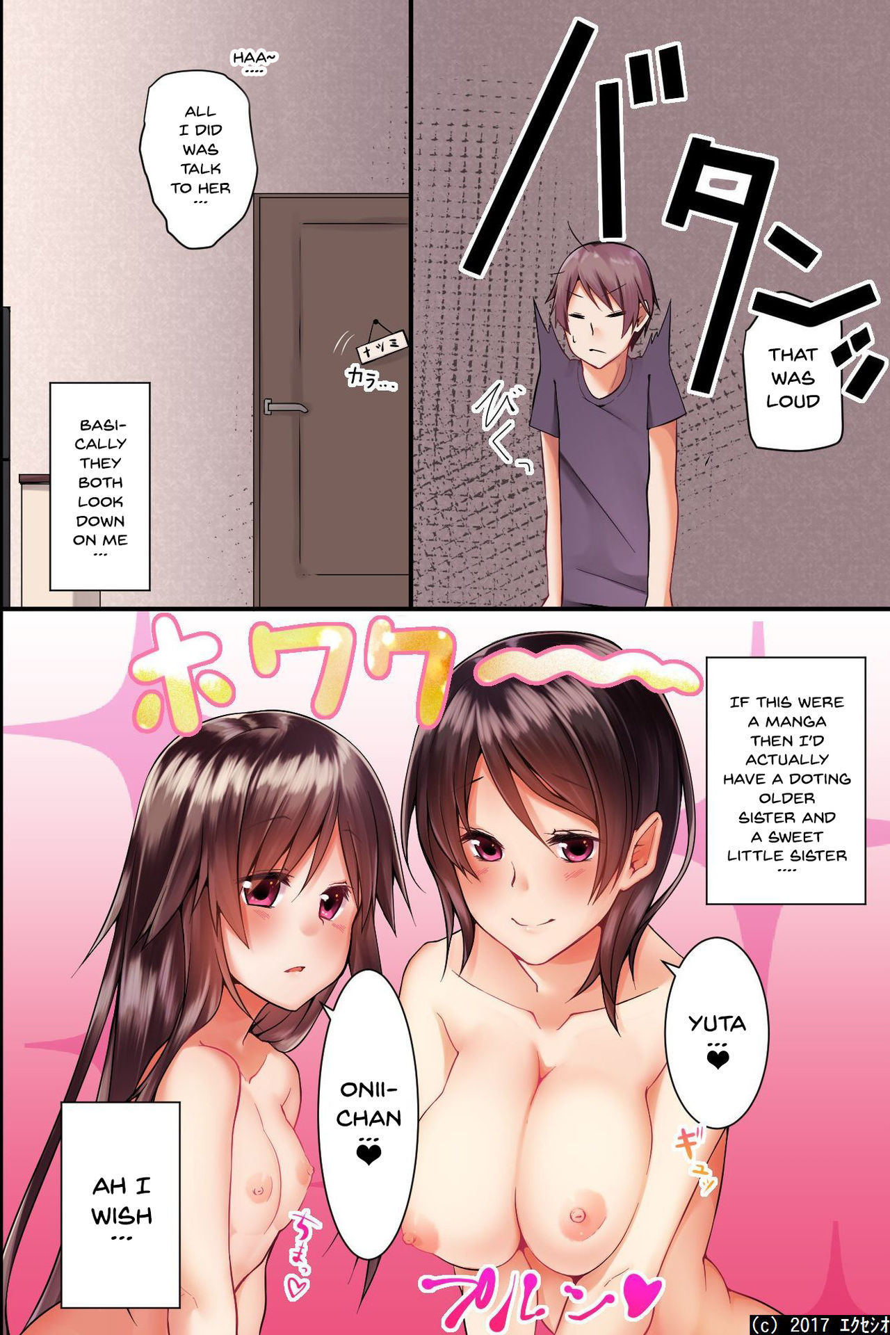 [Execio] Jikochuu na Kyonyuu Ane to Hinnyuu Imouto o Matomete Saimin ni Kakete Omocha ni Shite, Ichaicha Shinagara 3P Nama Honban! [English] [Doujins.com] page 4 full