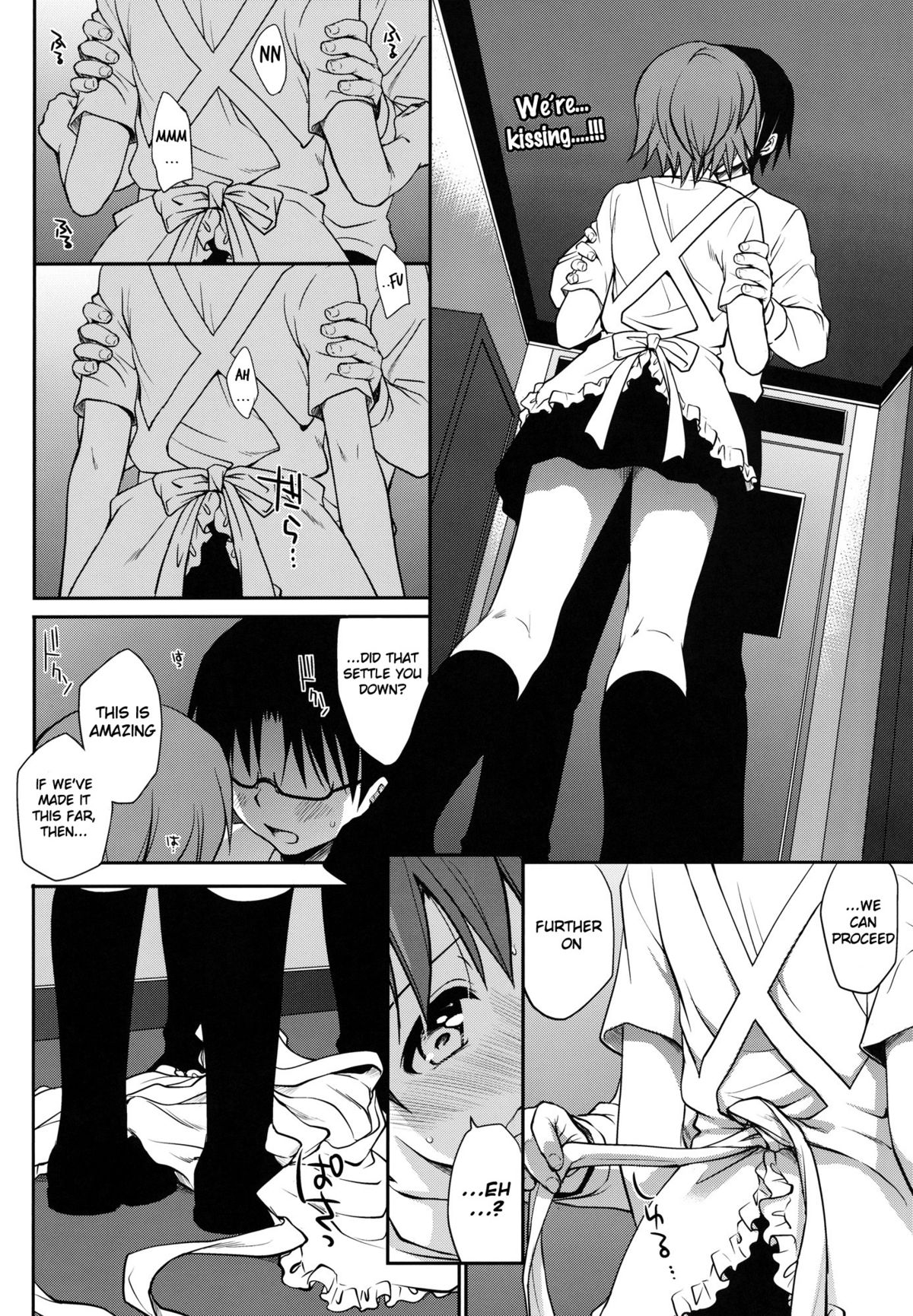 (C81) [Takumi na Muchi (Takumi na Muchi)] The Workout (WORKING!!) [English] [Life4Kaoru] [Decensored] page 8 full