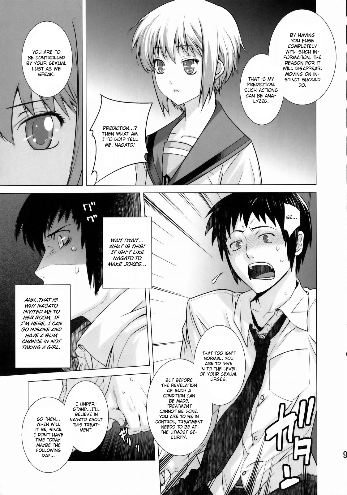 (C77) [Kouchaya (Ootsuka Kotora)] Ore to Nagato. | Me and Nagato (The Melancholy of Haruhi Suzumiya) [English] [CGrascal] page 8 full