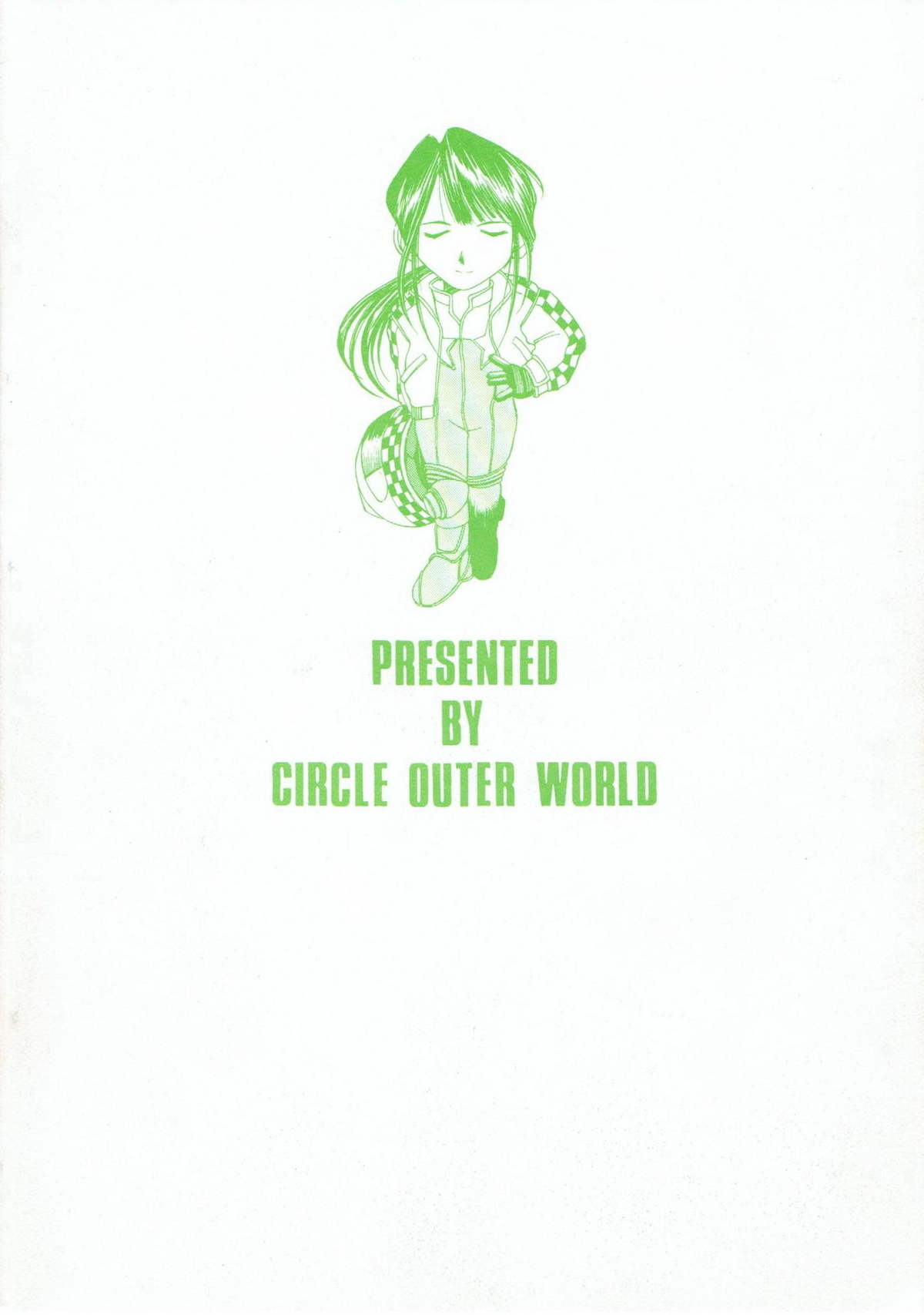 (C55) [Circle OUTERWORLD (Chiba Shuusaku)] Midgard 11 (Ah! my Goddess) page 42 full