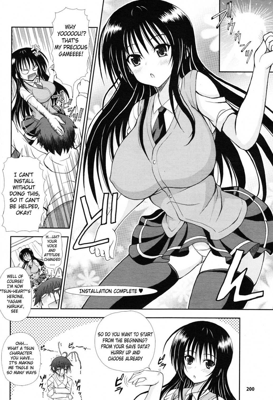 [Dowarukofu] Personal Girl (Comic Unreal 2010-04 Vol. 24) [English] {doujin-moe.us} page 4 full