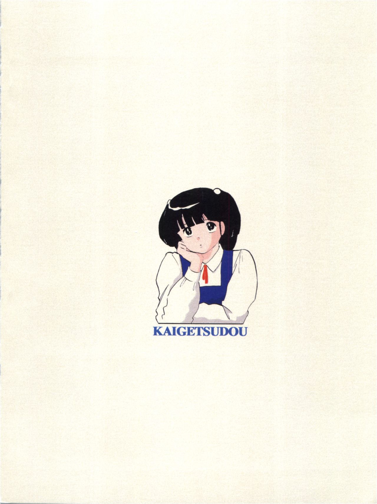 (C81) [Kaigetsudou (Jigoku Sensei Hirobe~)] Fairy 13 (Maison Ikkoku) page 38 full