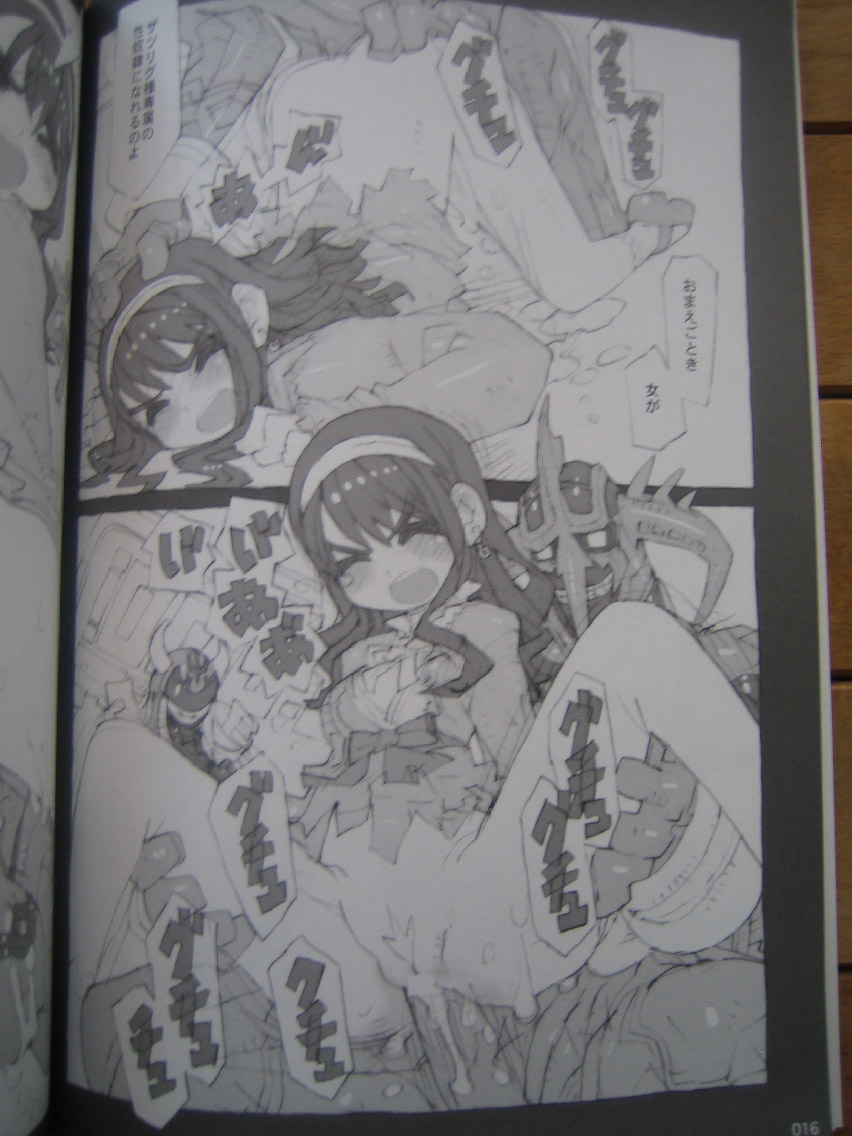 (C81)(badscan)[Peach Class] Kaizoku Ojou (Kaizoku Sentai Gokaiger) page 15 full