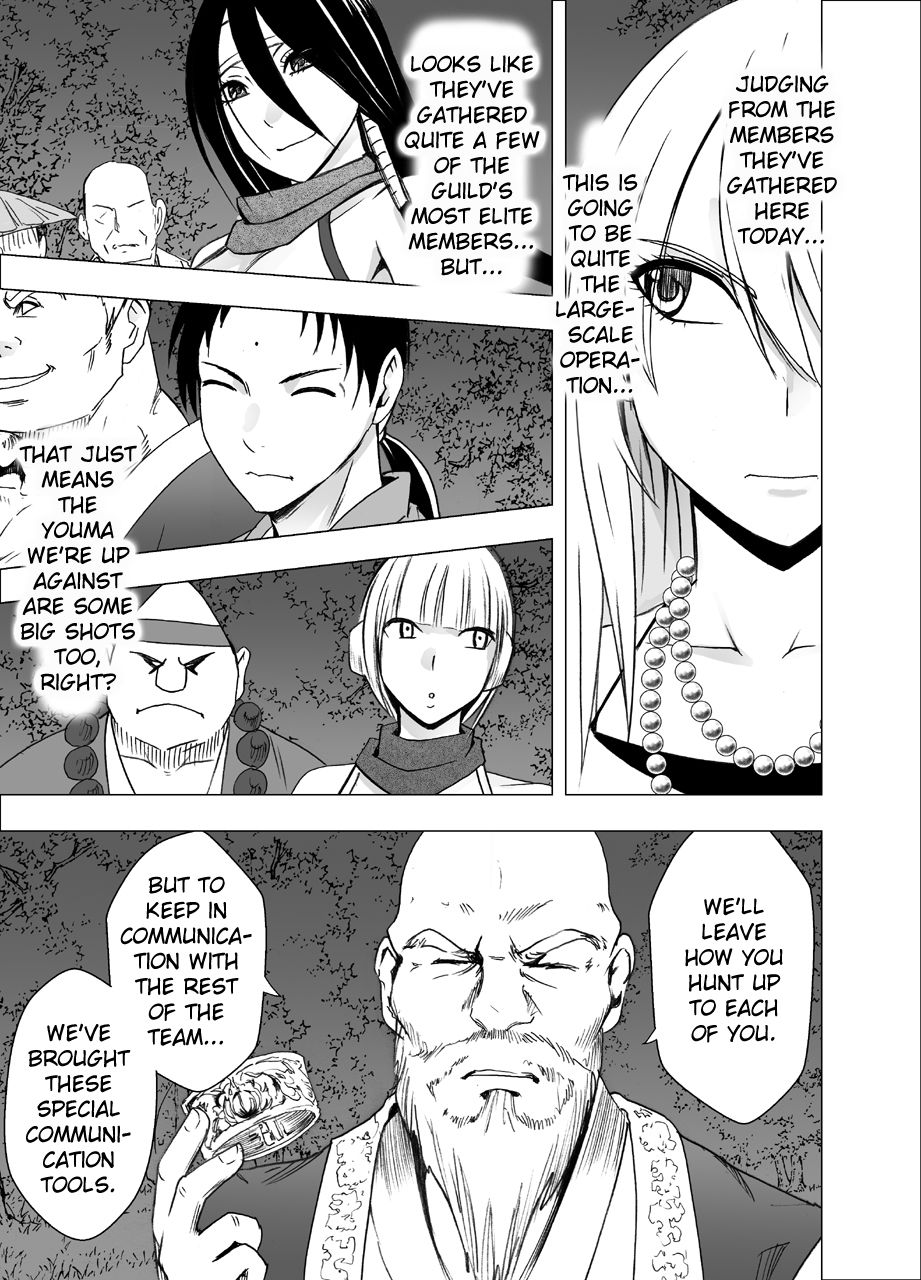 [Crimson] Shin Taimashi Kaguya 4 (English) {Kizlan} page 3 full