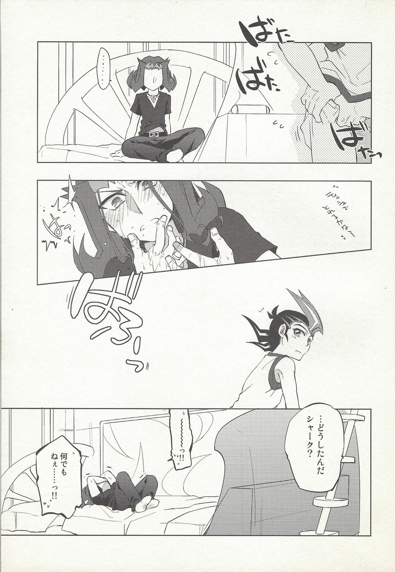 (Sennen Battle in Osaka 2) [Shorthope (Geppa)] Naimononedari (Yu-Gi-Oh! ZEXAL) page 28 full