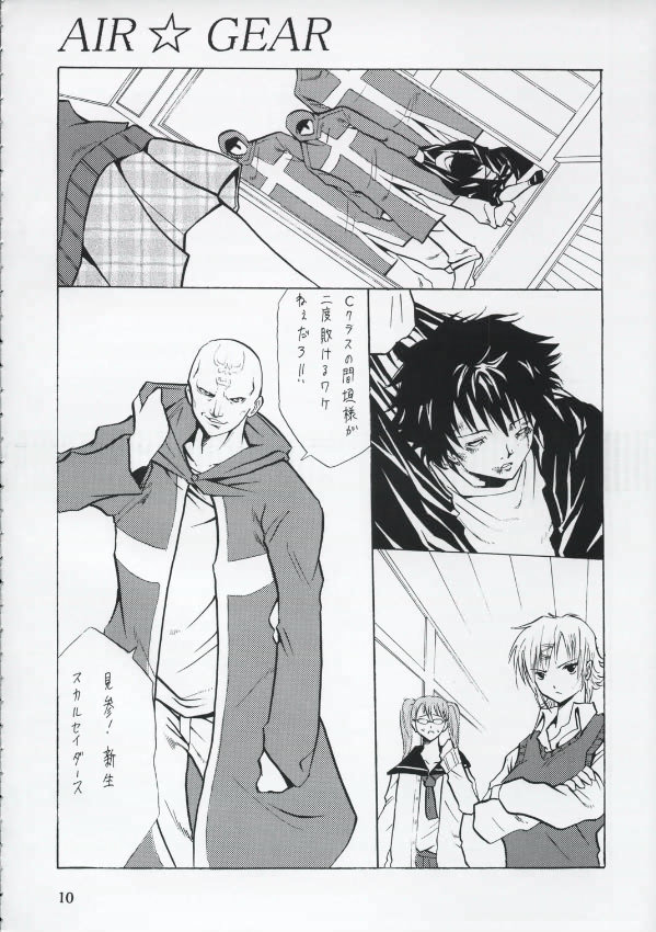 (SC25) [Katsuobushi (Horie)] Bad (Air Gear) page 9 full