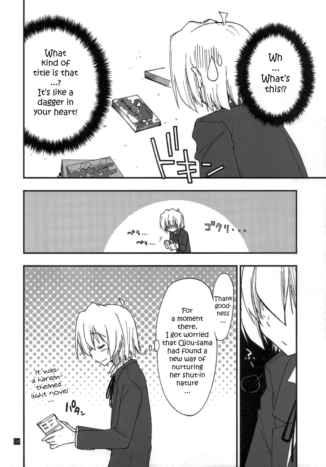 (C79) [Girigiri Nijiiro (Kamino Ryu-ya)] Shitsuji wa Tomodachi ga Sukunai (Hayate no Gotoku!) [English] [YQII] page 4 full