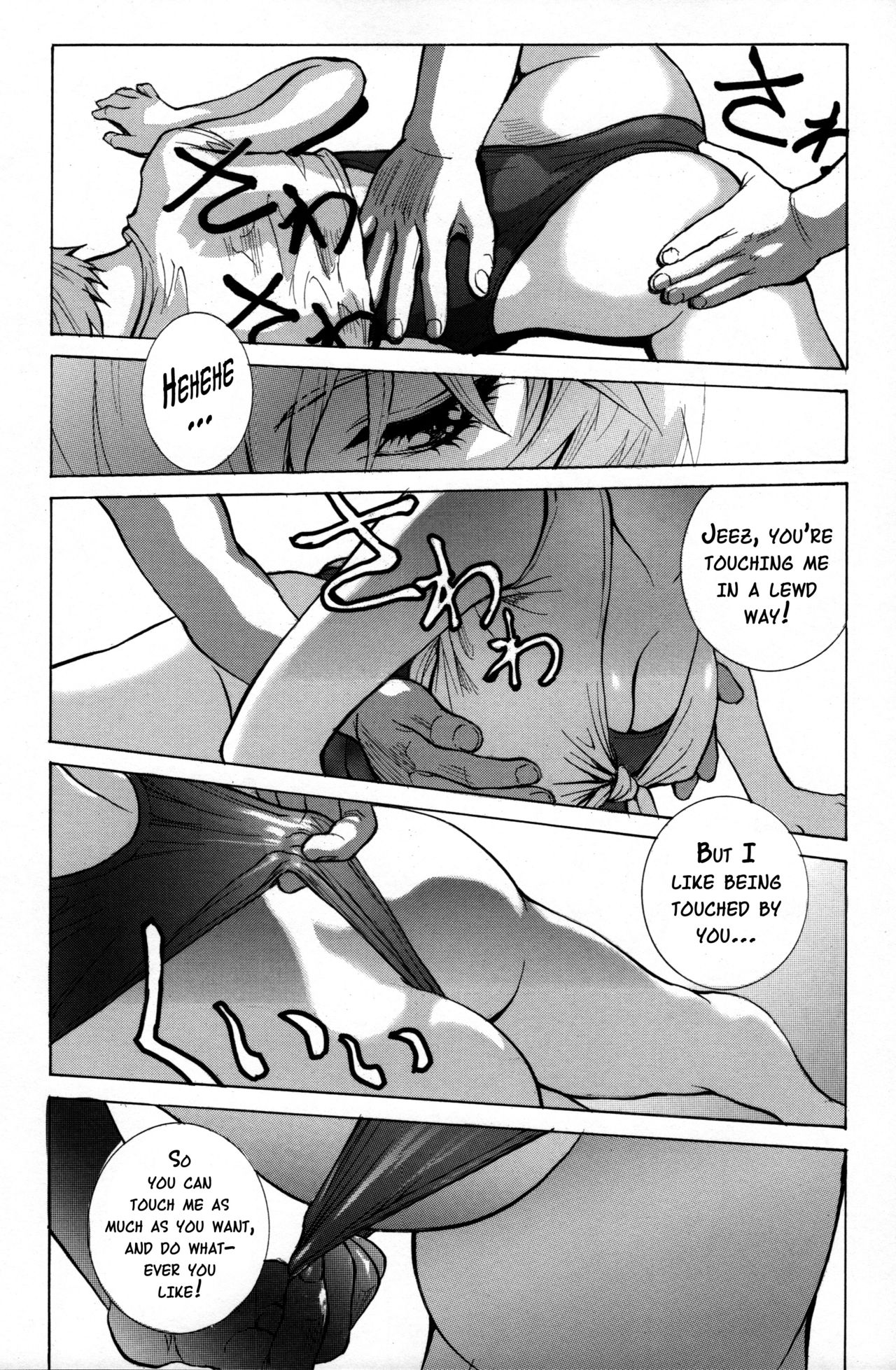 (C89) [Human High-Light Film (Shiosaba)] Ayanami β (Neon Genesis Evangelion) [English] {doujins.com} page 16 full