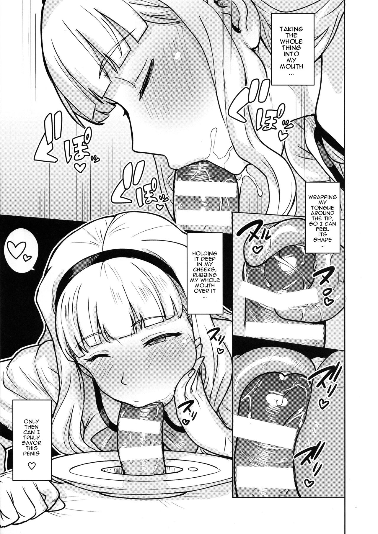 (C96) [PLANT (Tsurui)] Itadakimasu Anata-sama | I Crave You (THE IDOLM@STER) [English] [incogna777] page 14 full