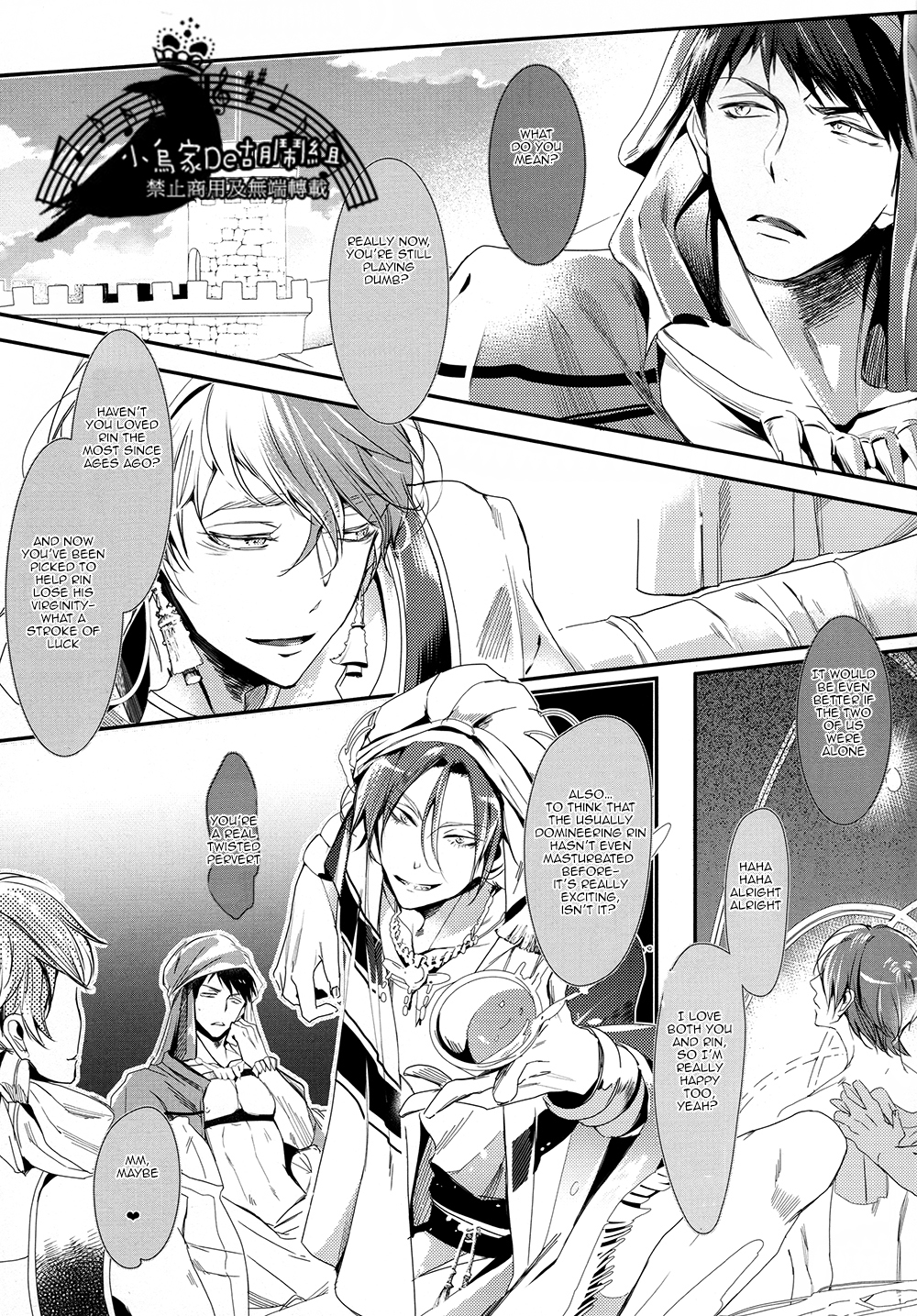 (SPARK9) [Kiseiya (Sein Anji)] Sannin Renai. | Three-way Romance. (Free!) [English] [Carrot-Bunny] page 6 full