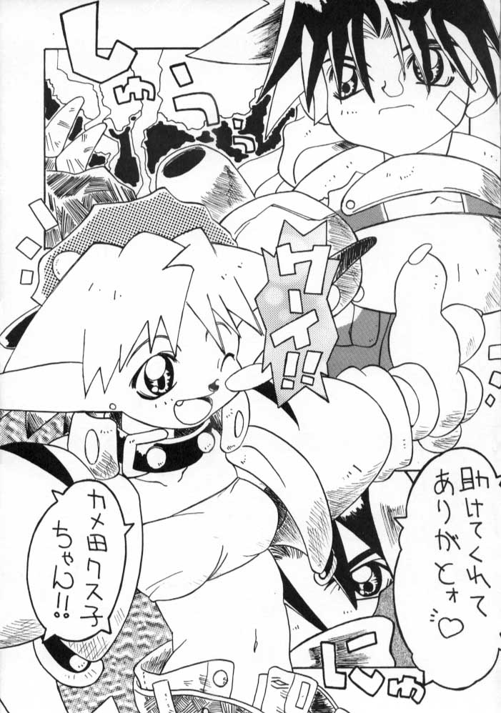 [PONPALAS (Togawa Hanamaru)] Pokemon Junky (Pokemon) page 29 full