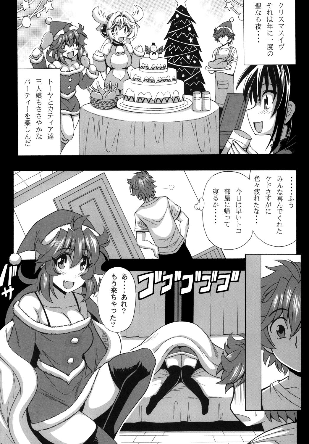 (C93) [Leaz Koubou (Oujano Kaze)] Kono Yoru o Suberu Mono ni Shukufuku o! 6 (Super Robot Wars) page 5 full