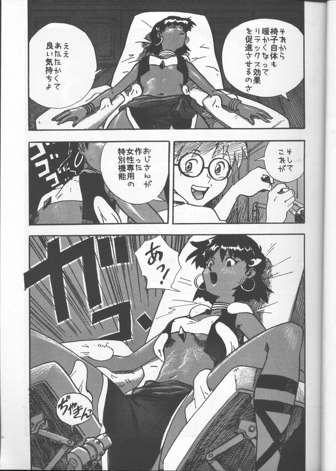 [Tail of Nearly (pipedream, Rorita Rorisuke, Waka)] Imasara Nadia Tottemo Asuka! Ver. 03 (Neon Genesis Evangelion, Fushigi no Umi no Nadia [Nadia The Secret Of Blue Water]) page 6 full