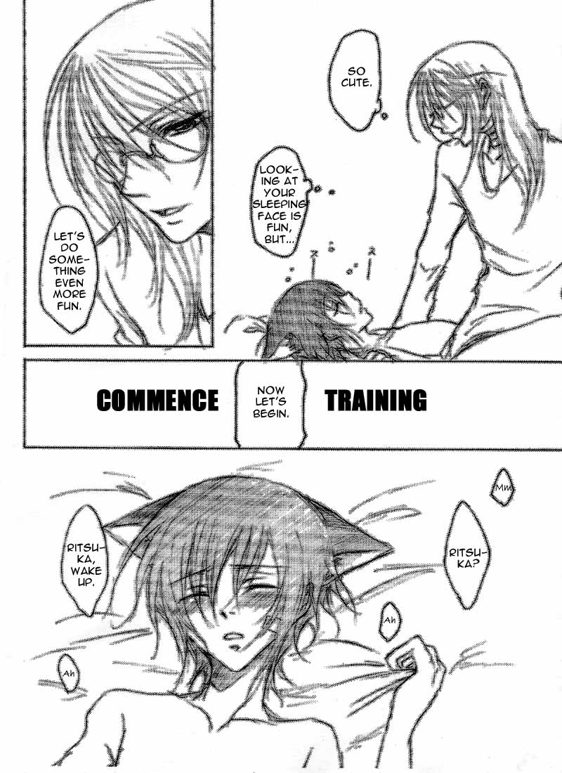 [Over Dream] Hypnotism [English] [Overdream] page 4 full