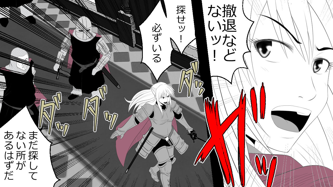 [Rin] Kizentaru Onna Kishi ga Minshuu ni Ahegao o Sarasuji page 14 full